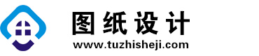 黑龙江佳木斯图纸设计网